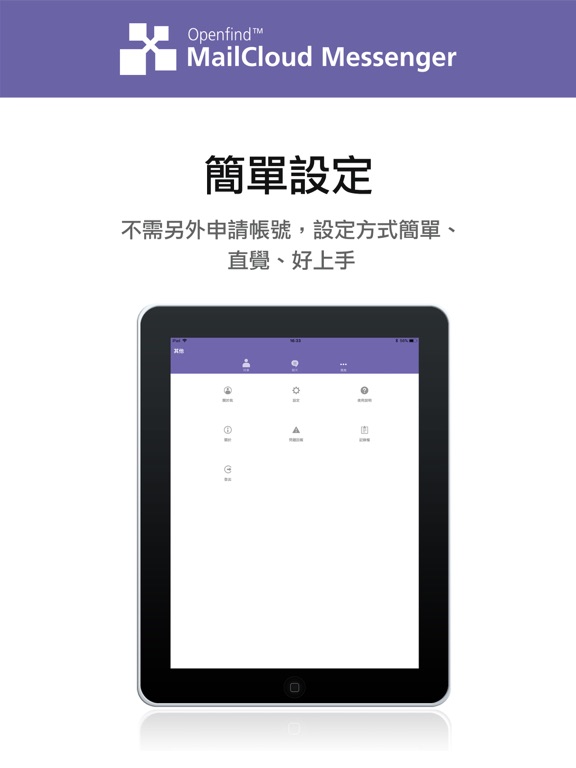 Screenshot #6 pour MM - MailCloud Messenger
