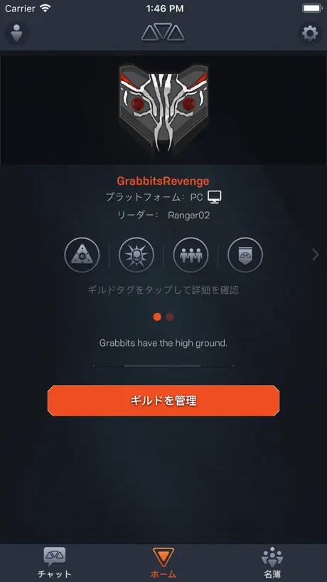 Gsmart Lock