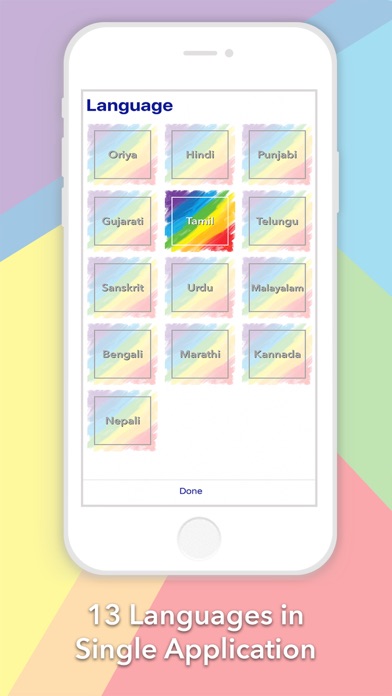 Screenshot #3 pour Rainbow Indic Keyboard