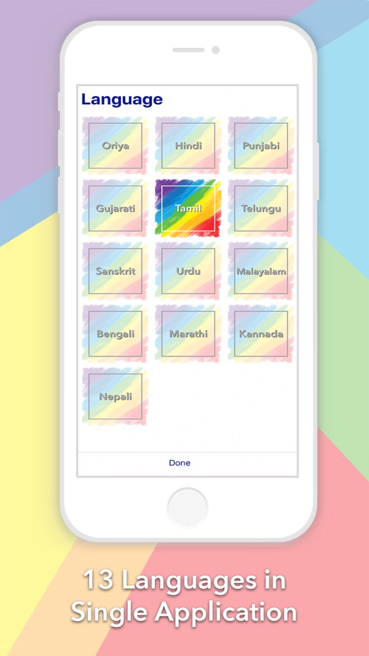 #3. Rainbow Indic Keyboard (iOS) بواسطة: Reeba Sebastian
