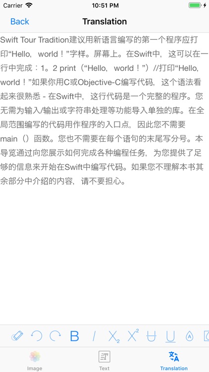 加拼音 screenshot-8