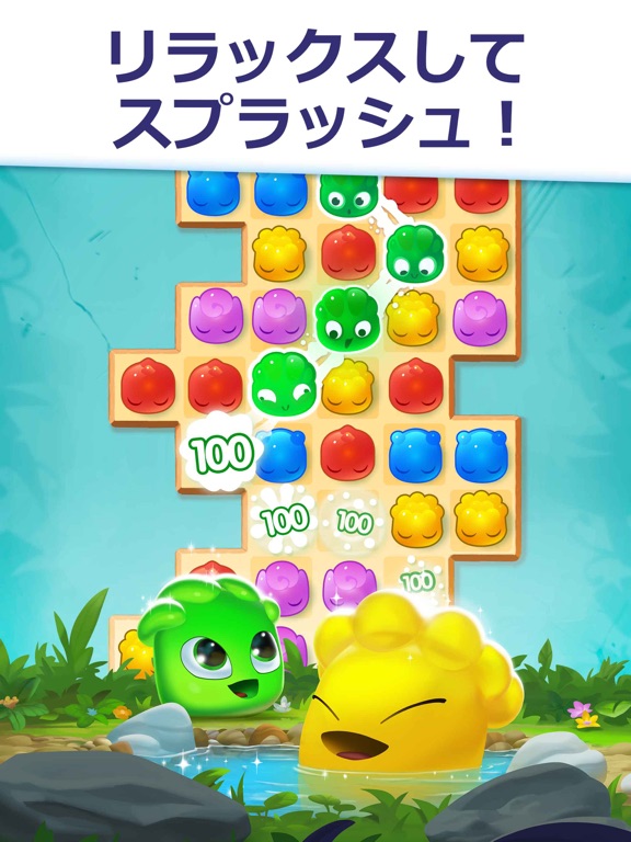 Jelly Splash -リラックスできるパズルゲームのおすすめ画像2