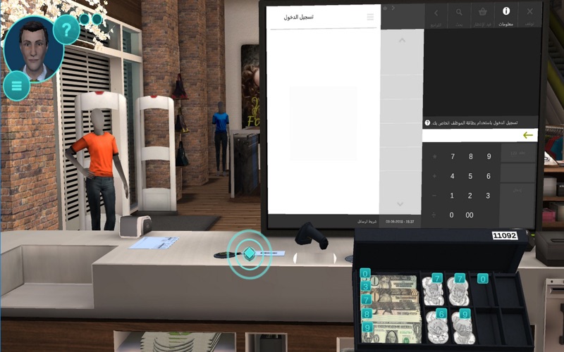 تدريب الكاشير screenshot 3