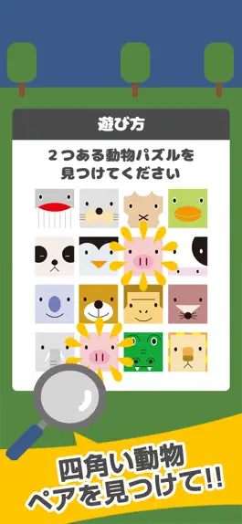 Game screenshot 四角い動物 mod apk