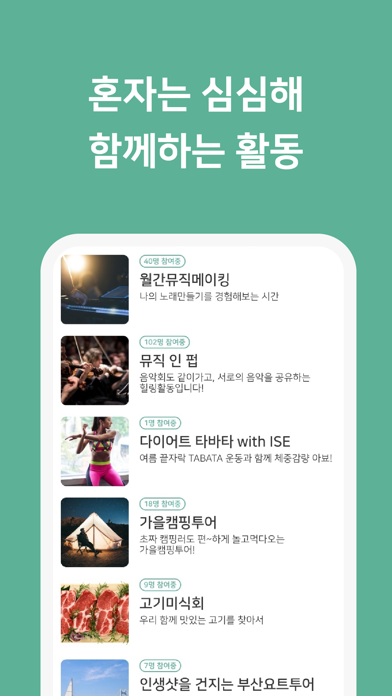 이교시 screenshot 3