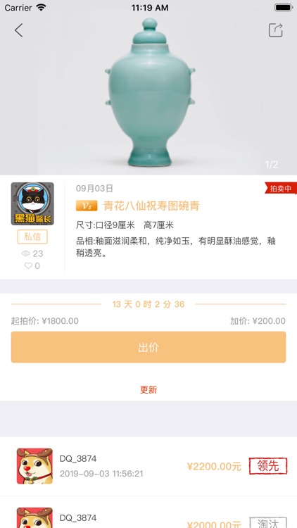 鸿瑞在线 screenshot-3