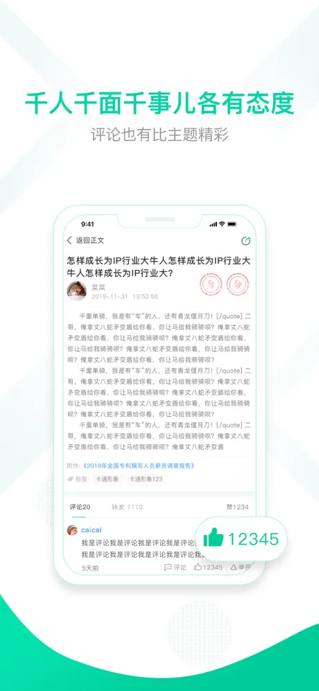 思博