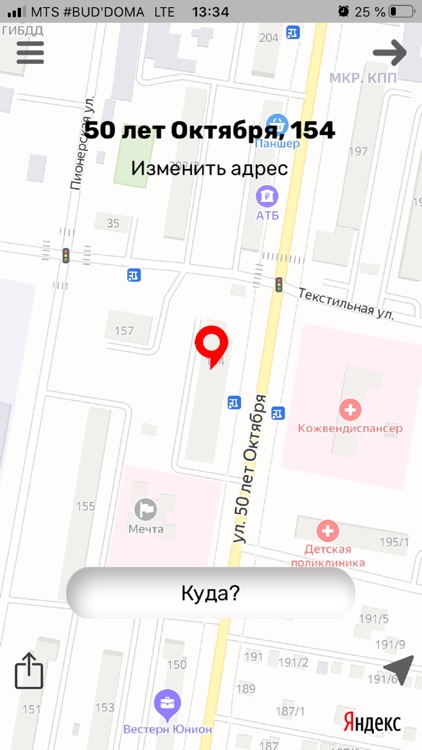 ТАКСИ КОПЕЕЧКА