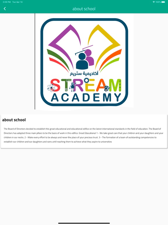Screenshot #6 pour Stream Academy