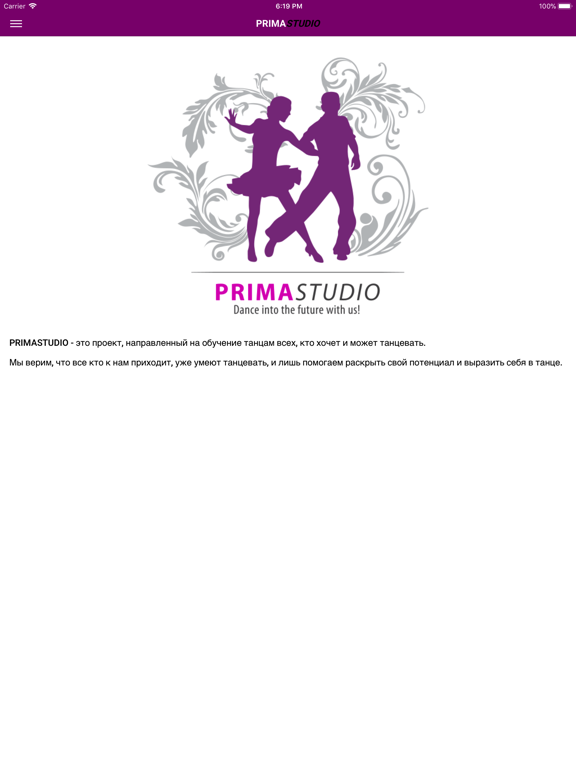 Screenshot #4 pour PrimaStudio