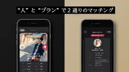 Game screenshot Collon（コロン）-　大学生限定合コンマッチングアプリ hack