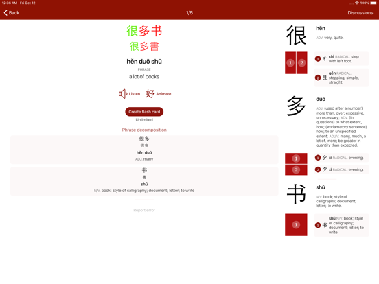 Screenshot #4 pour trainchinese