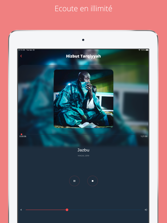 Daaray Islam iPad screenshot 4 - Reference app