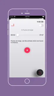 新概念英语·3 - 培养技能 iphone screenshot 2