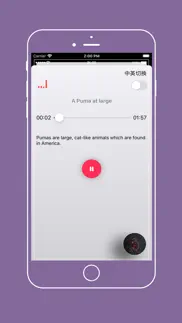 新概念英语·3 - 培养技能 айфон картинки 2