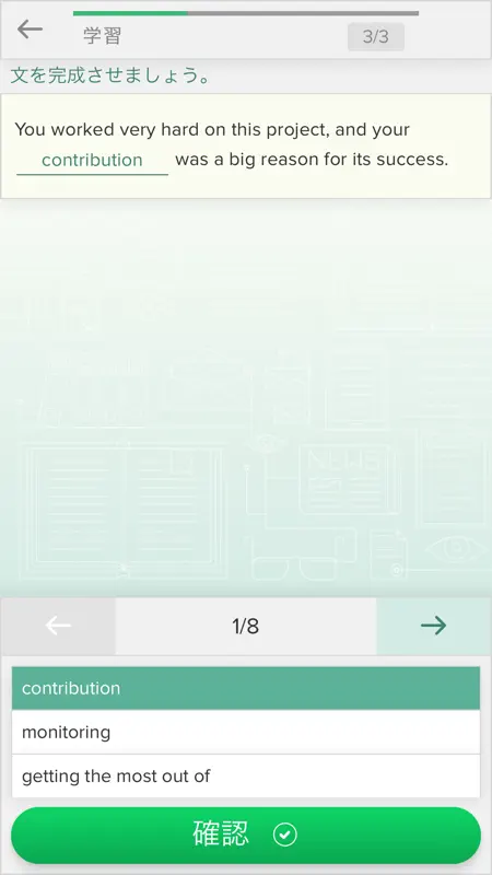 Reallyenglish screenshot 7 of 8