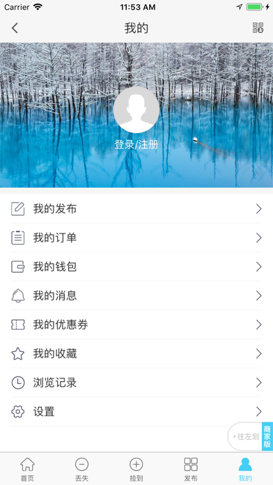 米西寻找 screenshot 3