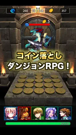Game screenshot コイン&ダンジョン mod apk