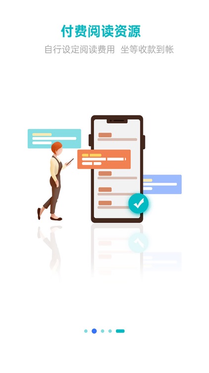 搜了么 screenshot-4