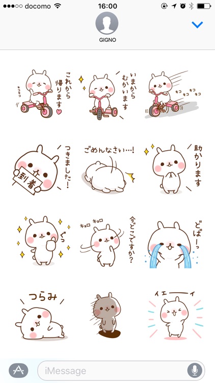 small Rabbit It's screenshot-3