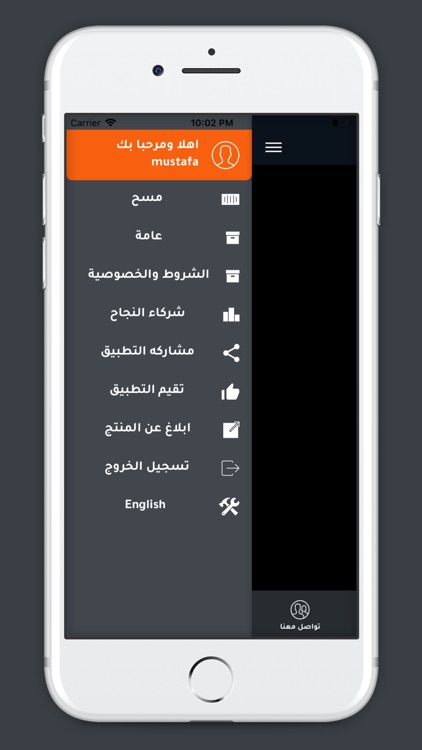 الاصلي screenshot-9