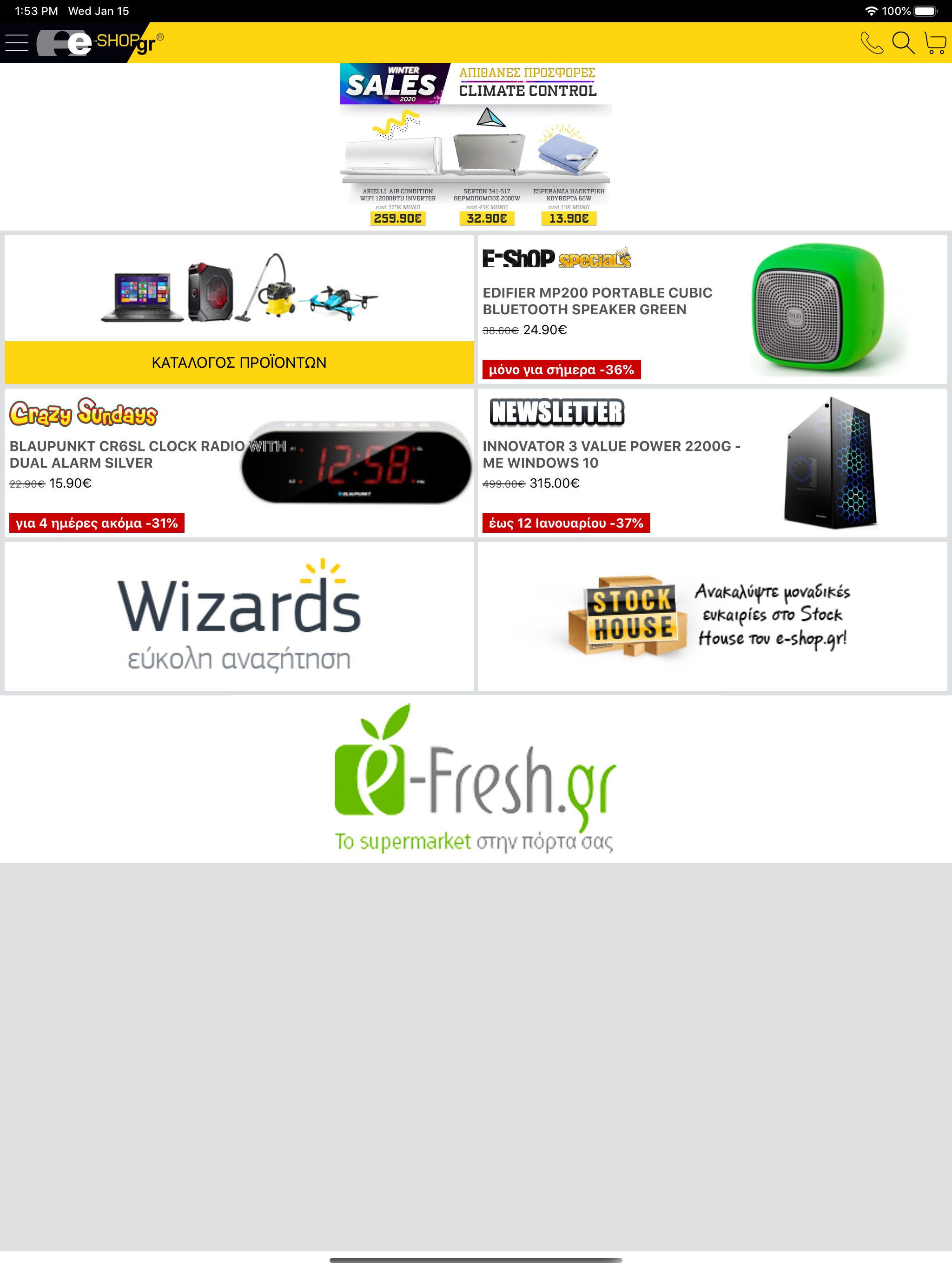 e-shop.gr screenshot 6