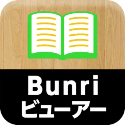 Bunri ビューアー Читы