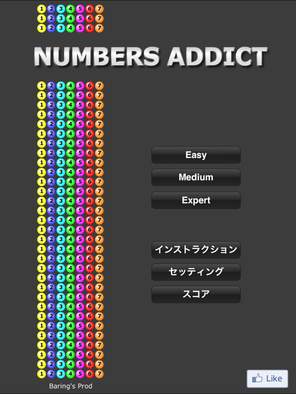 Numbers Addictのおすすめ画像3