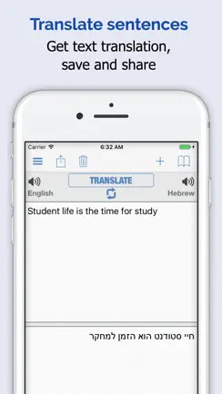 Hebrew Dictionary Premium iPhone image 3