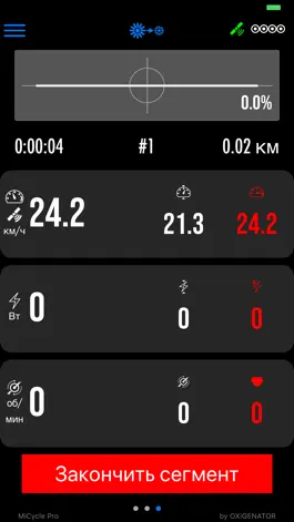 Game screenshot MiCycle Pro apk