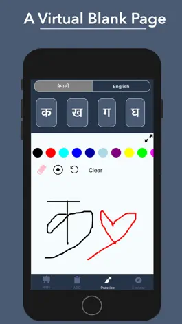 Game screenshot Saral Barnamala hack