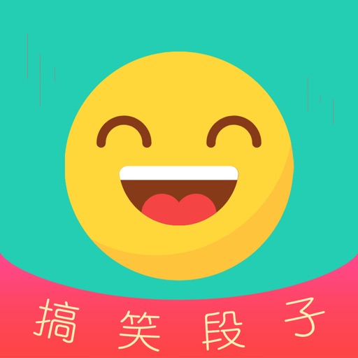 九品段子