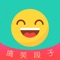 九品段子是全网首家采用创新式全屏显示段子,给你极致的阅读体验。