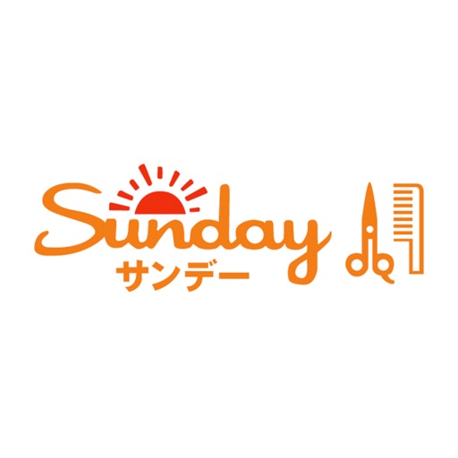 Sunday（サンデー）