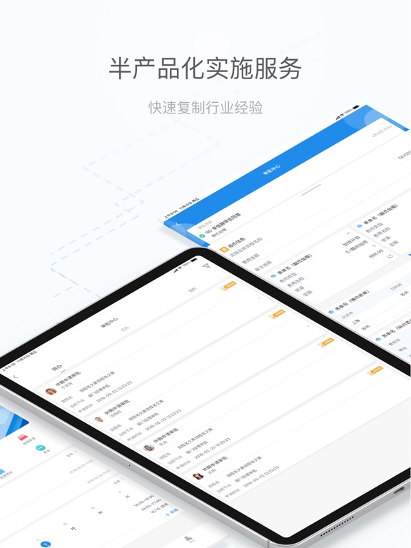 Screenshot #6 pour 海马汇