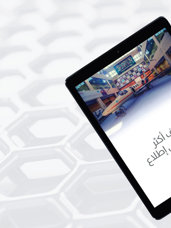 Screenshot #4 pour Zajil