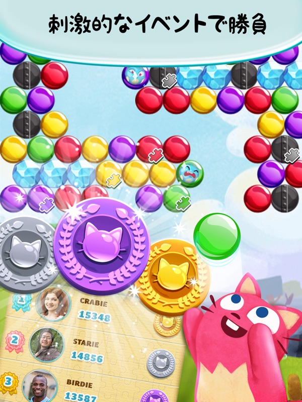 バブルマニア™ screenshot 10