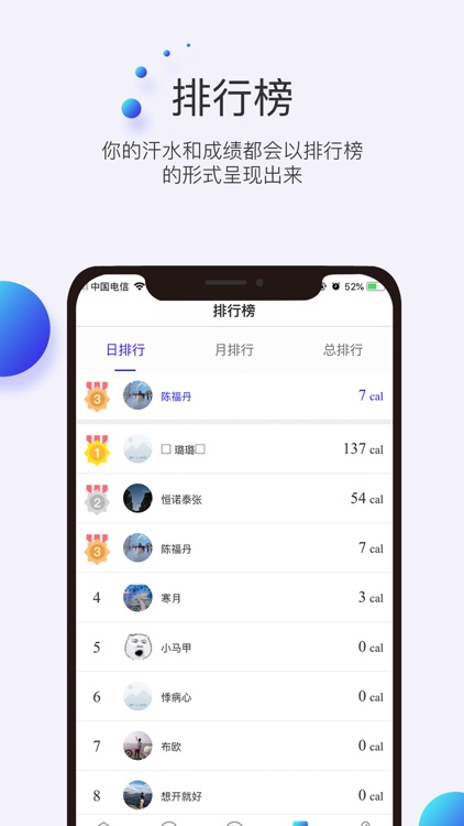 compete screenshot-3