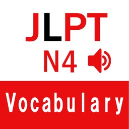 JLPT N4 Vocabulary with Voice