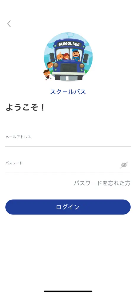 ロジテムSバス HCM
