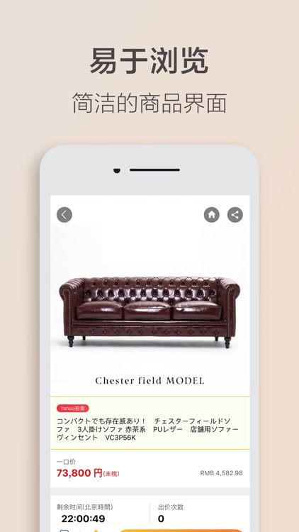 乐淘  Letao screenshot-3