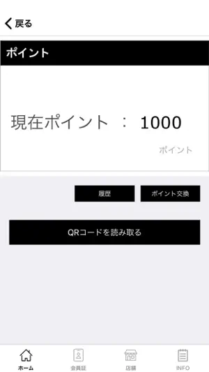 ケイアイコンシェルジュ screenshot 3