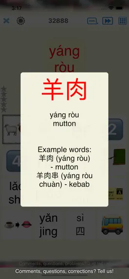 Game screenshot Word Match - learn Mandarin hack