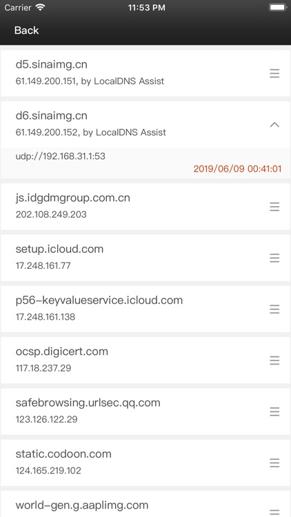DNS Master(Privacy DNS Client) screenshot-3