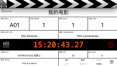 Screenshot #1 pour 场记板