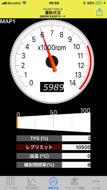 EASY FI-CON TYPE-X screenshot-4