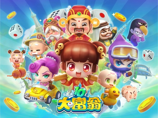 大富翁10 iPad app afbeelding 1