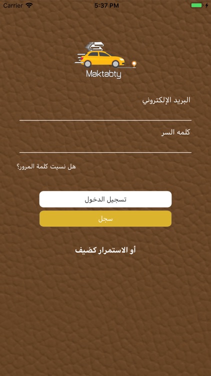 Maktabty