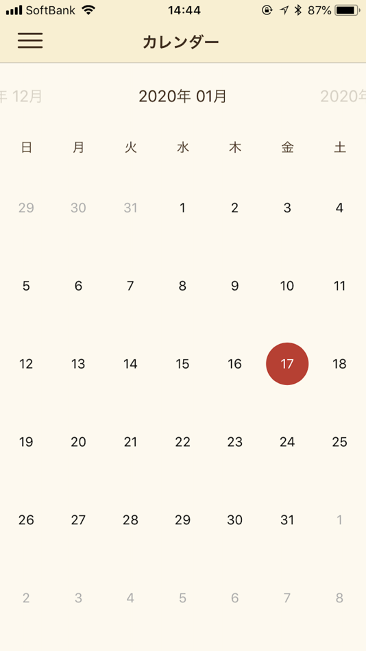 #2. CCS NOTE 保護者用 (iOS) Av: TS PARTNERS, INC.