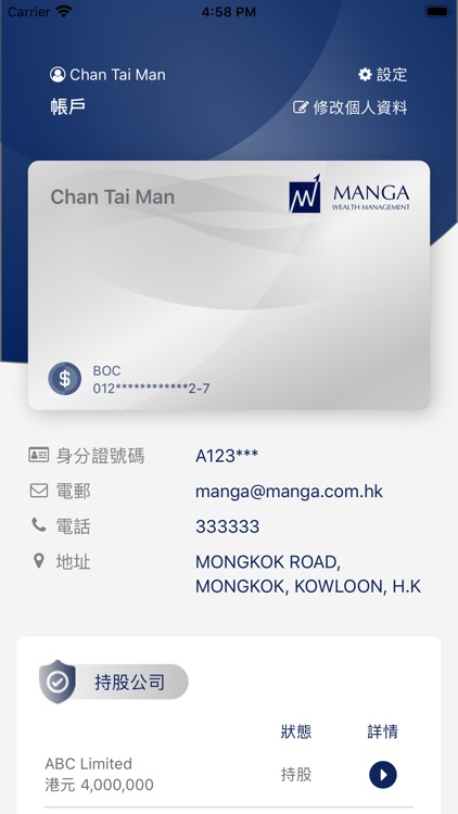Manga Wealth Management screenshot-3